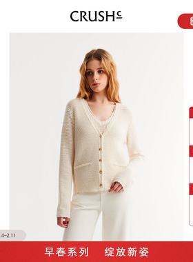 CRUSH Collection2026年早春新款淡人穿搭圈圈镂空V领针织开衫女