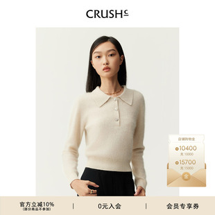 春秋上衣女 陈紫函同款 CRUSH Collection早秋新款 羊绒翻领Polo衫