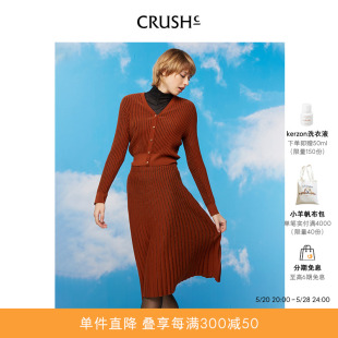 CRUSH 设计感闪点丝毛百褶半裙 休闲时尚 Collection秋冬女装