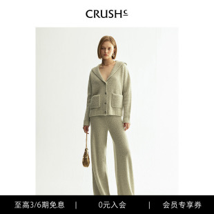 女 王心凌同款 CRUSH Collection早秋休闲直筒裤 针织垂感休闲长裤