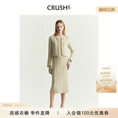 半身裙法式 Collection早秋新款 气质包臀春秋半裙 CRUSH 商场同款