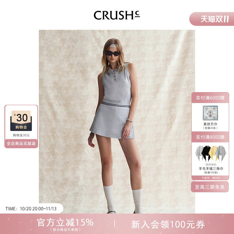明星同款CRUSH Collection春夏新款纯色高腰扣饰裙裤