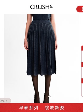 CRUSH Collection2026年早春新款复古牛仔半身裙垂坠感百褶裙长裙