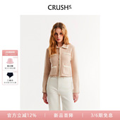 CRUSH 小香风撞色边圈圈翻领夹克外套 Collection2026年早春新款