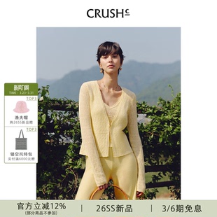 波嘻风绵羊毛镂空V领收腰针织衫 CRUSH Collection2026年早春新款