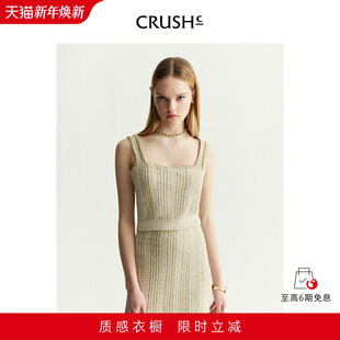 法式 商场同款 新款 Collection冬季 吊带亮闪背心上衣外穿女 CRUSH