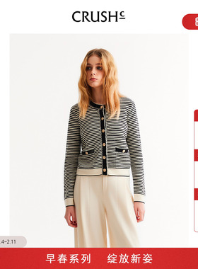 CRUSH Collection2026年早春新款慵懒风多彩条纹撞色圆领针织开衫