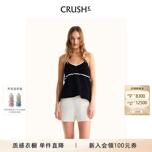 CRUSH花瓣边拼色背心