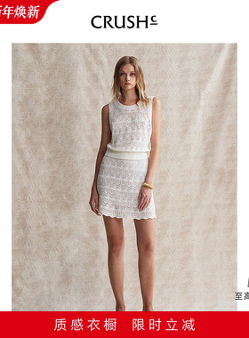 CRUSH Collection2025年春夏新款波西海岛风亚麻亮片镂空针织半裙
