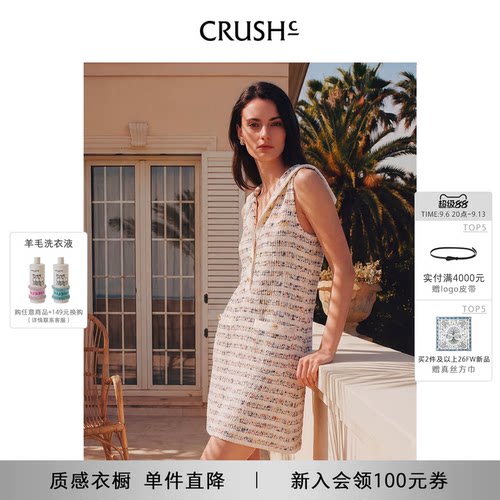 邓家佳同款CRUSH Collection早秋新款小香风条纹花呢连衣裙水手裙