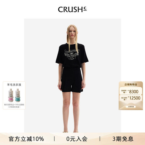 CRUSHCollection褶裥短裤