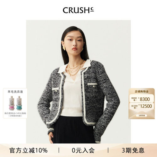CRUSHCollection夹克短外套