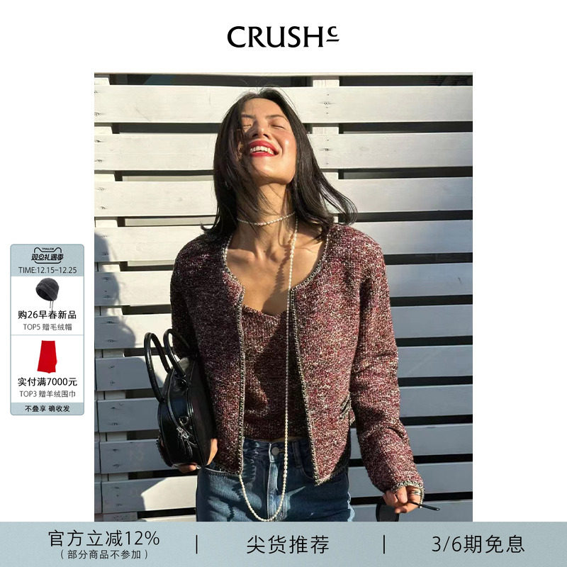 花呢夹克CRUSH2024年早秋新款