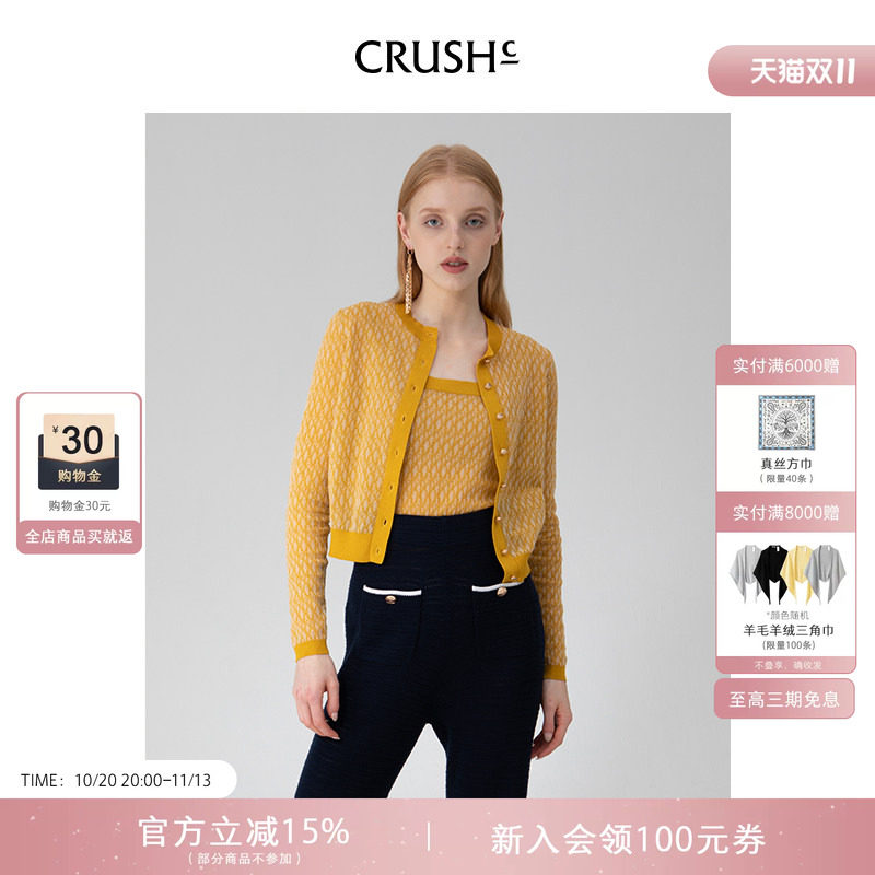 CRUSH Collection春夏新款轻透圆领休闲长袖时尚针织开衫外套女