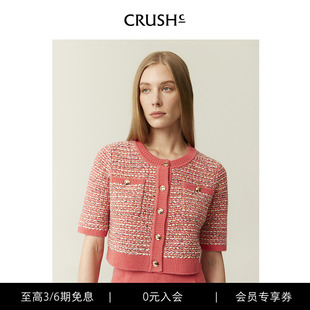 短袖 新年 花呢针织开衫 CRUSH 红色上衣 Collection早秋小香风法式