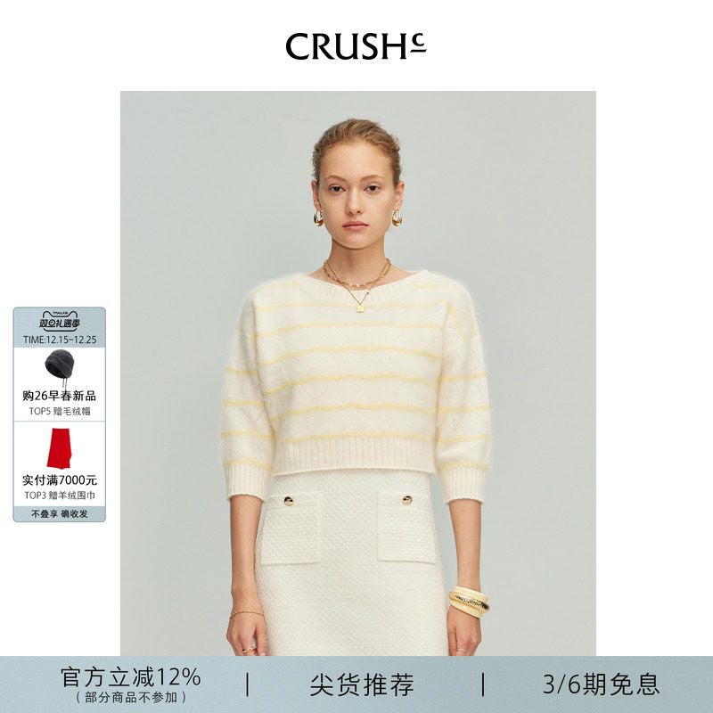 CRUSHCollection一字领通勤上衣