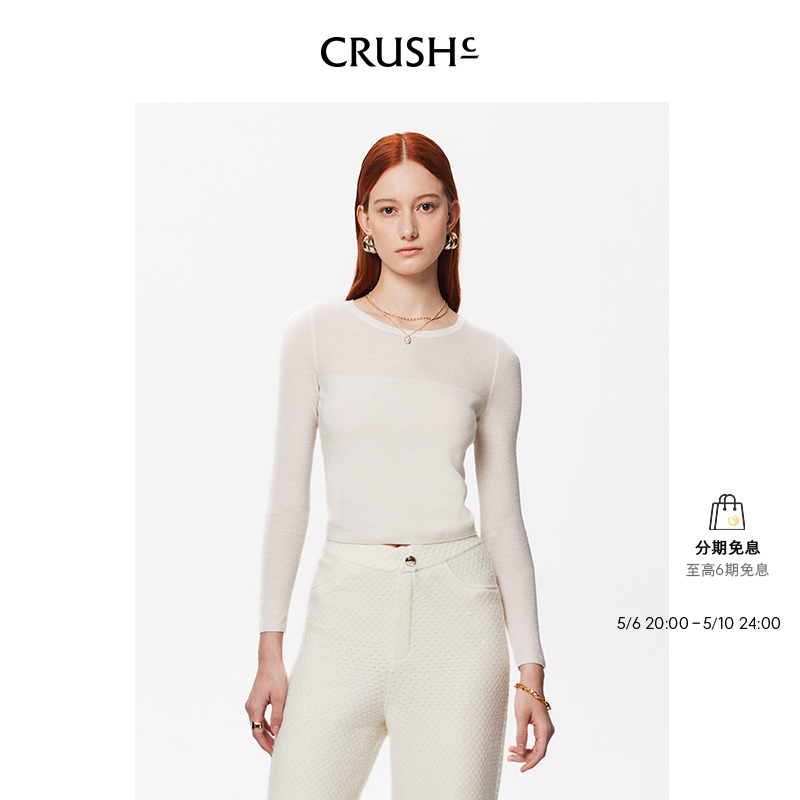 CRUSH Collection2024年早春新款羊毛百搭修身套头针织上衣内搭女 女装/女士精品 毛针织衫 原图主图