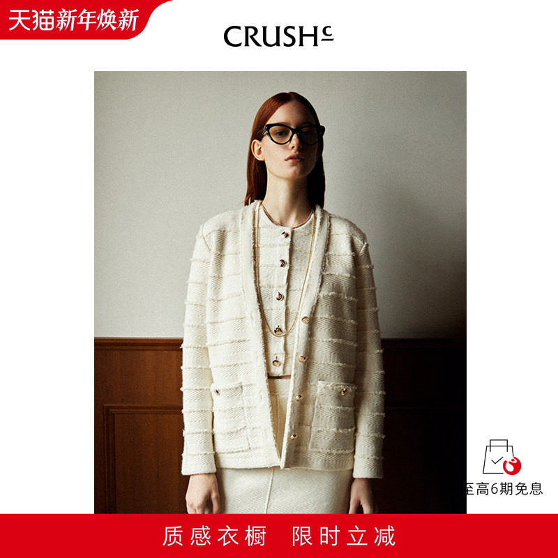 CRUSHCollection外套
