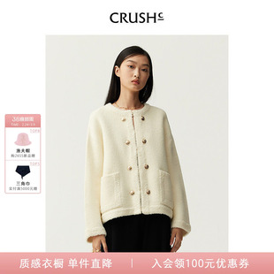 王心凌同款 CRUSH Collection冬季新款泰迪圈圈大衣圆领外套