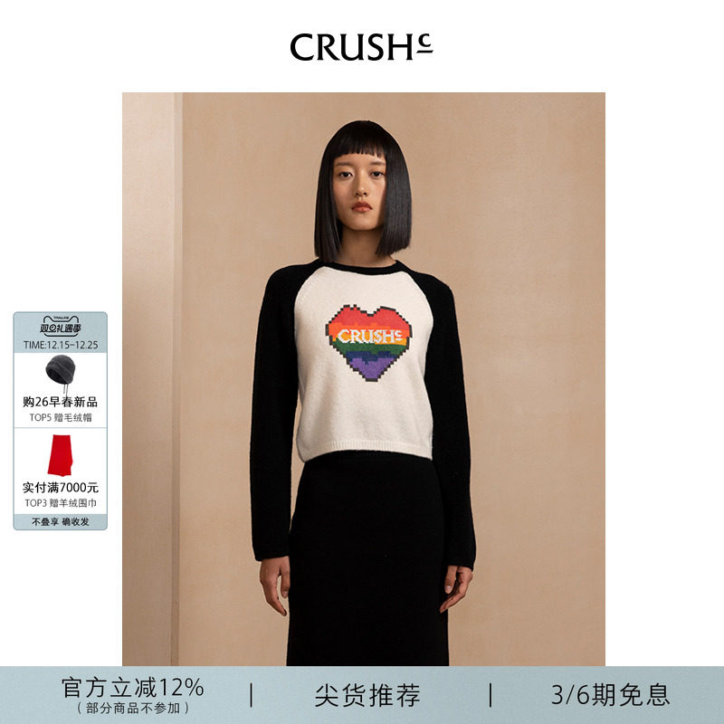 CRUSHCollection趣味印花毛衣