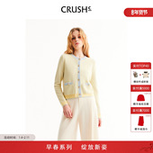 可露丽多彩条纹撞色轻薄针织开衫 CRUSH Collection2026年早春新款