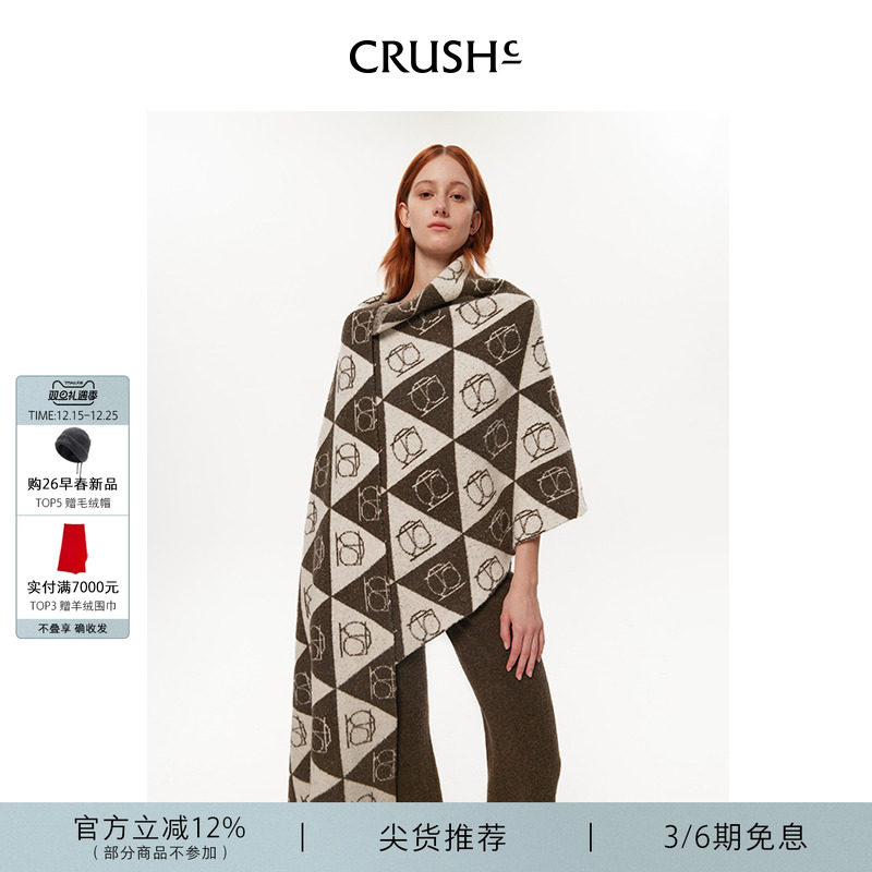 CRUSHCollection 冬季新款泰迪绒logo披肩