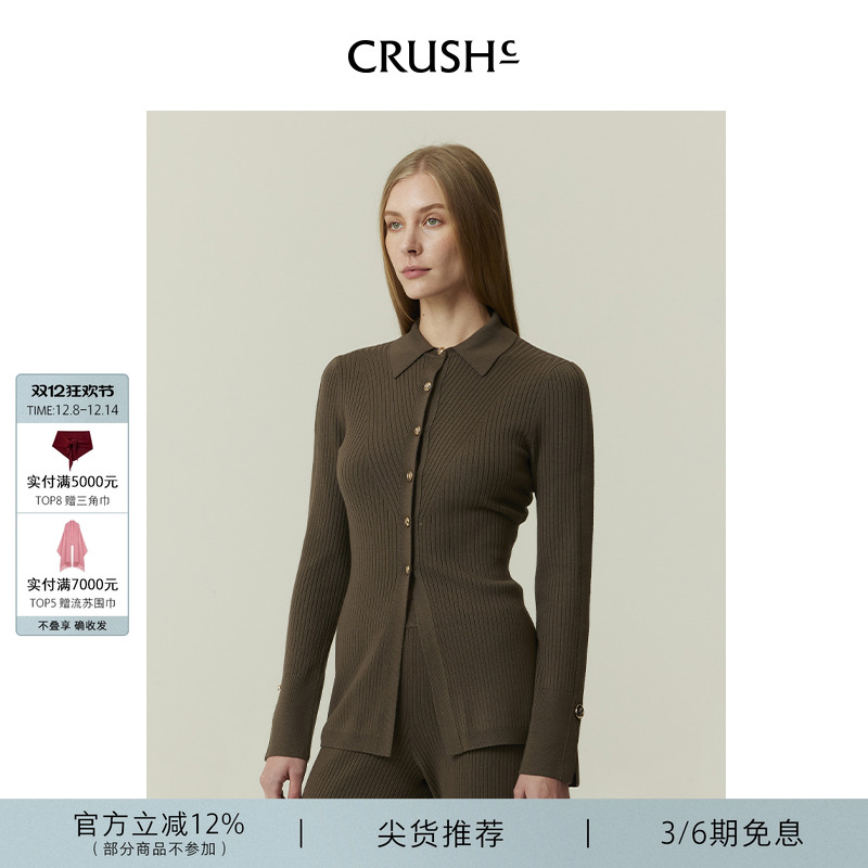 罗纹翻领收腰开衫罗纹翻领开衫