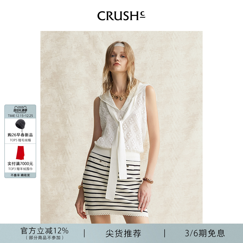 明星同款可拆卸飘带