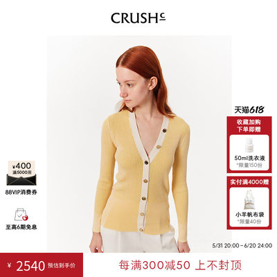 秋冬季针织开衫CRUSHCollection