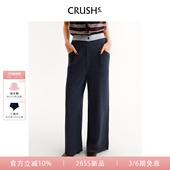 百搭长裤 慵懒风牛仔休闲阔腿裤 女 Collection2026年早春新款 CRUSH