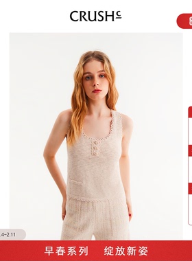 蔡琳同款CRUSH Collection2026年早春新款小香风花呢方领背心内搭