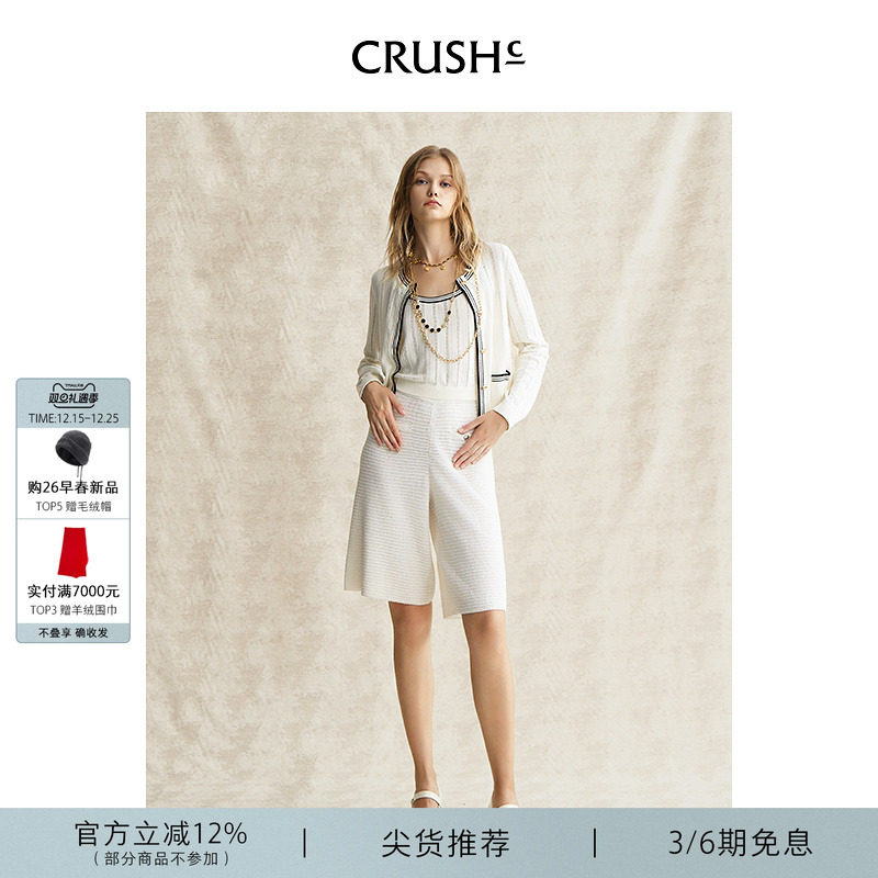 李菲儿同款CRUSH Collection2025春夏新款棉麻混纺中裤阔腿裤