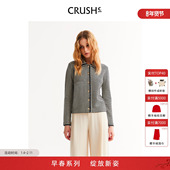 CRUSH Collection2026早春新款 条纹手勾边开衫 陈妍希同款 翻领衬衫