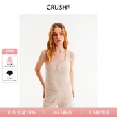 小香风花呢方领背心内搭 Collection2026年早春新款 蔡琳同款 CRUSH