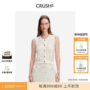 花呢时尚 CRUSH 法式 马甲上衣女 Collection2024年春夏新款 背心无袖