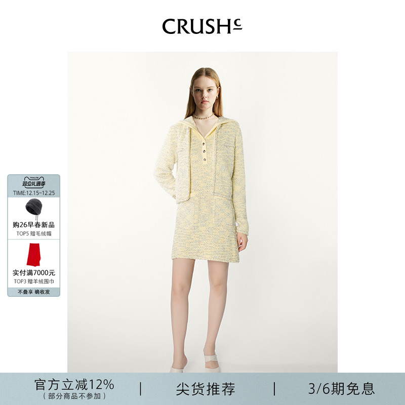 CRUSH24早秋新款花呢翻领连衣裙