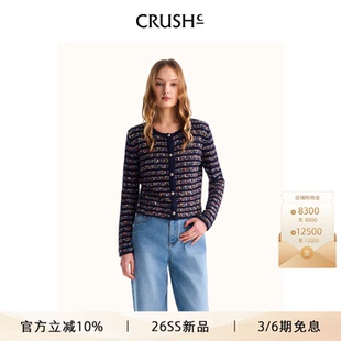包洁仪同款 Collection2026年春夏新款 小香风条纹花呢开衫 CRUSH