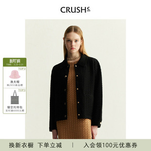 浮雕夹克外套女翻领上衣女 Collection早秋新款 马苏同款 CRUSH