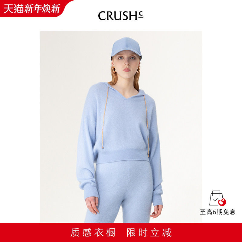 CRUSHCollection羊毛羊绒混纺