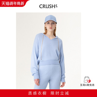 新款 Collection冬季 针织羊绒休闲上衣连帽卫 CRUSH 吴昕同款