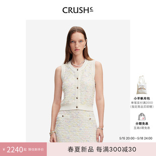 花呢时尚 CRUSH 法式 马甲上衣女 Collection2024年春夏新款 背心无袖