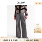 垂坠感阔腿裤 CRUSH 金银丝羊毛休闲裤 新款 女 Collection2025年冬季