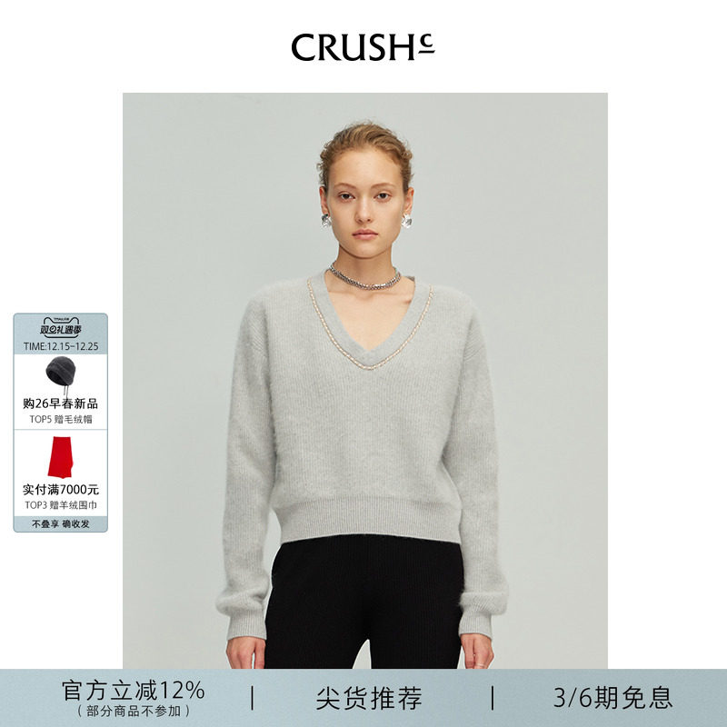 CRUSHCollection长袖V领毛衣
