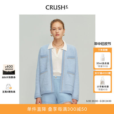 CRUSHCollection毛绒链条开衫