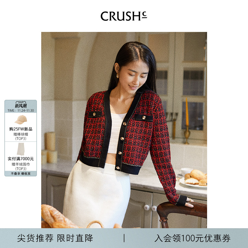 CRUSHCollection棉羊毛混纺V领