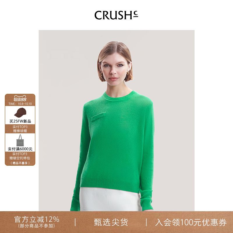 上衣CRUSHCollection圆领羊绒