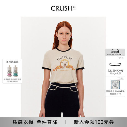 CRUSH小羊头短袖t恤趣味印花