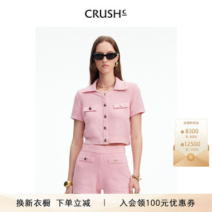 袁咏琳同款 Collection春夏新款 圈圈翻领短袖 上衣夹克女 CRUSH