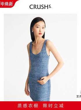 CRUSH Collection2025年早秋新款多彩珠片花呢U领无袖背心连衣裙