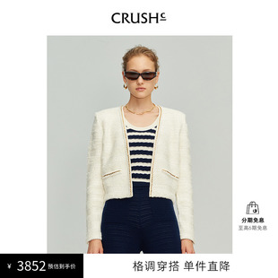 法式 CRUSH 时尚 外套上衣 Collection2024年早春新款 小香风夹克短款